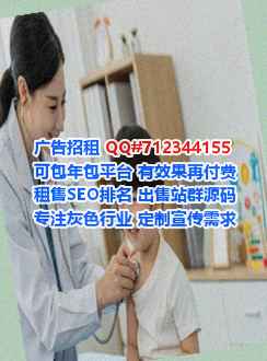 天山卵妹装饰有限公司